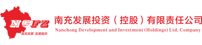 南充投资控股